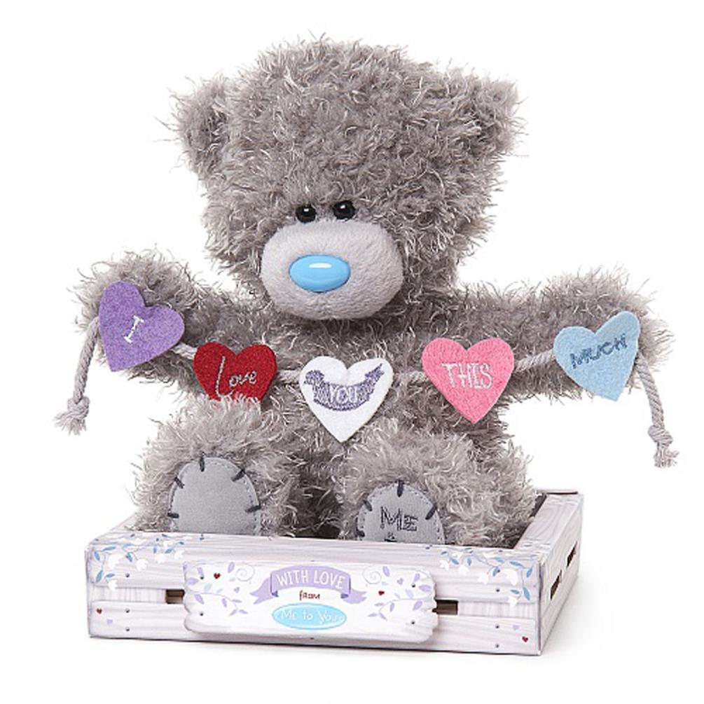 7" Love You This Much Me To You Bear Extra Image 1